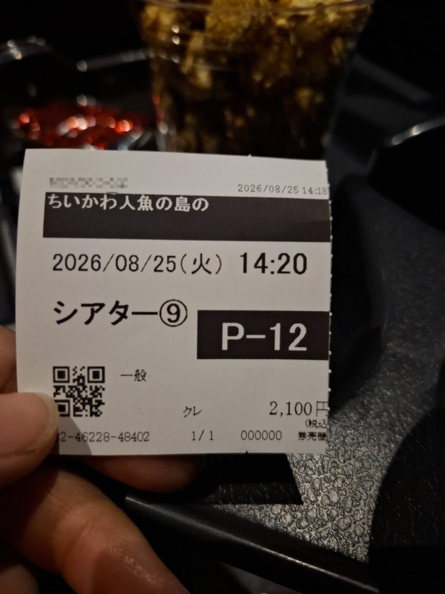 chise___123's tweet photo. ちいかわの映画見てきた📽
その後ゲーセンで取ったやつ♡
ハチワレは1発だった🩵 https://t.co/oCEiH4n9Dt