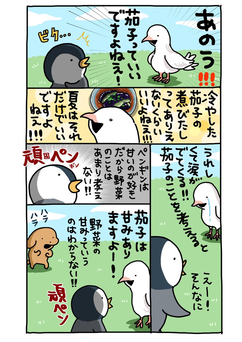 nknk6164's tweet photo. https://t.co/FxdTK41Eti