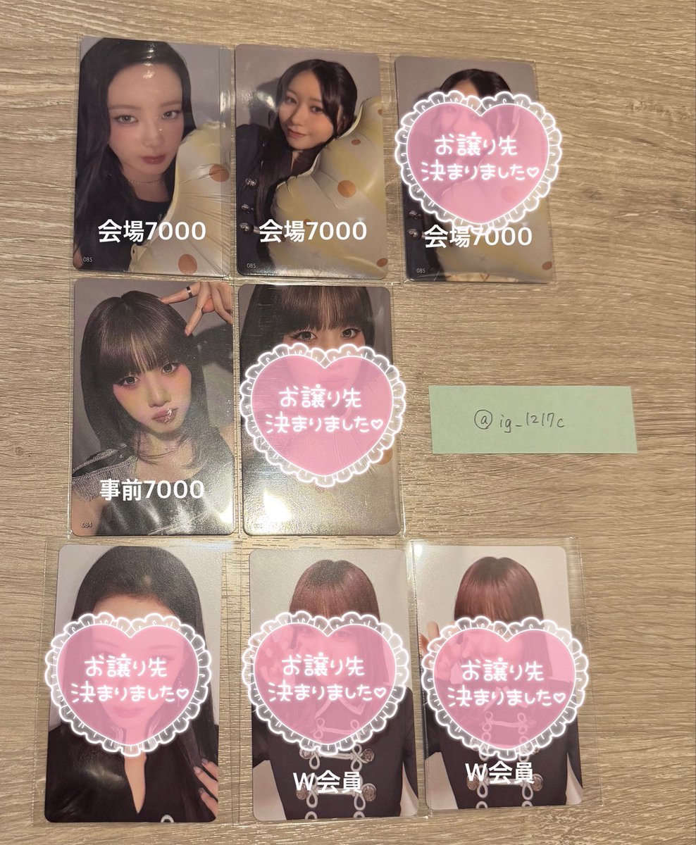 ig_l2l7c's tweet photo. 【交換】ME:I 2026 ME:I 2ND ARENA LIVE TOUR "ME:I WAY" トレカ(事前・会場7000)

譲▶︎画像

求▶︎同種恵子or同種璃杏or異種恵子お守りトレカ
　  
郵送でのお取引📮
検索からも気軽にお声かけください。 https://t.co/AAz5TLEALh