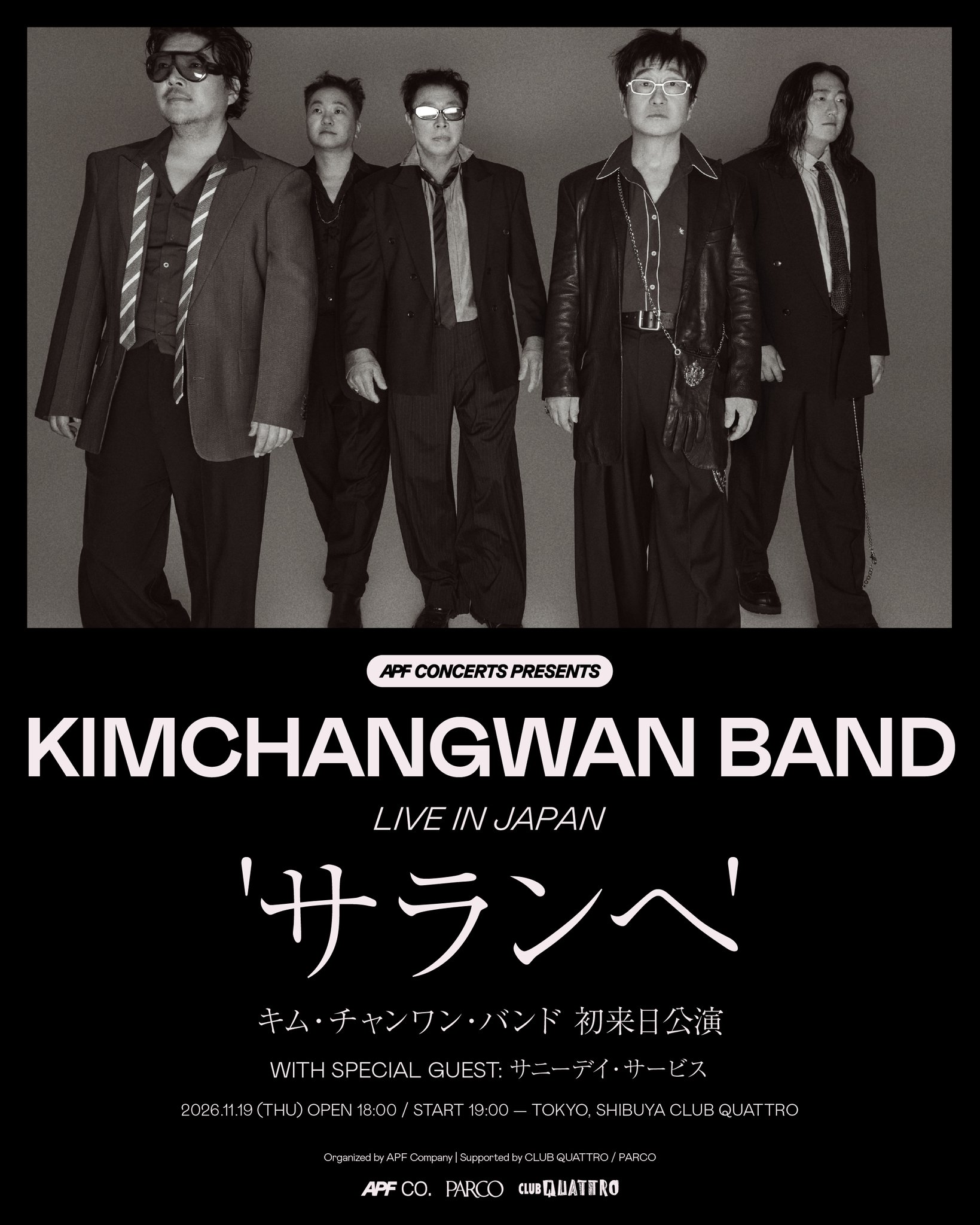 渋谷クラブクアトロ on X: 