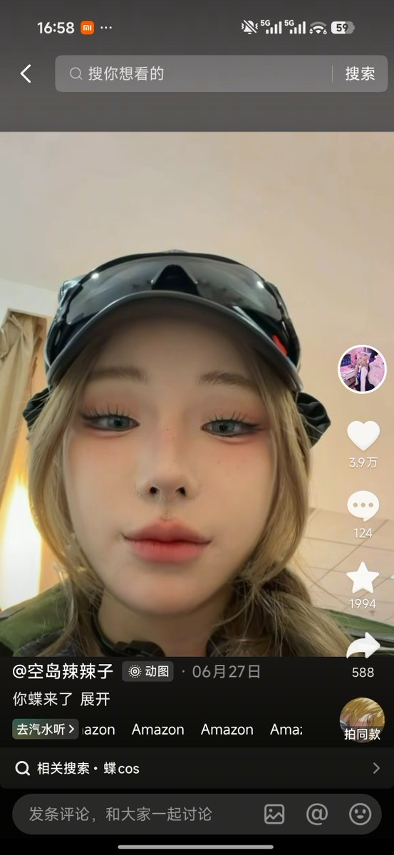 Samiscagood's tweet photo. 王姐这脸越看越骚啊🥵，根本忍不住🥵🥵🥵，开始挑战每天对着王墨绫子亲妈寸止！但是不许射精齁哦哦哦🥵🥵妈妈的中指差点没忍住🥵day1！先挑战一周吧🥵🥵 https://t.co/AuieOVQvBm