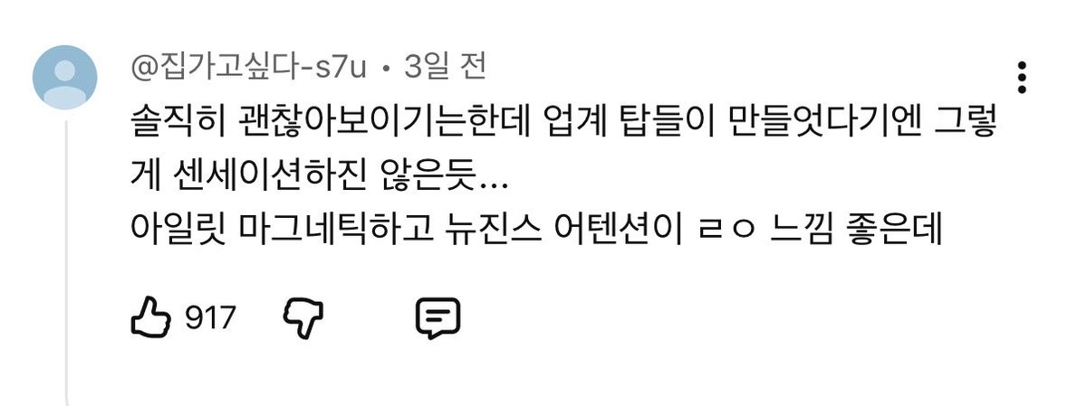 notprevious's tweet photo. 와 이제 이지랄 진짜 개질린다 https://t.co/h7AQLzDPDG
