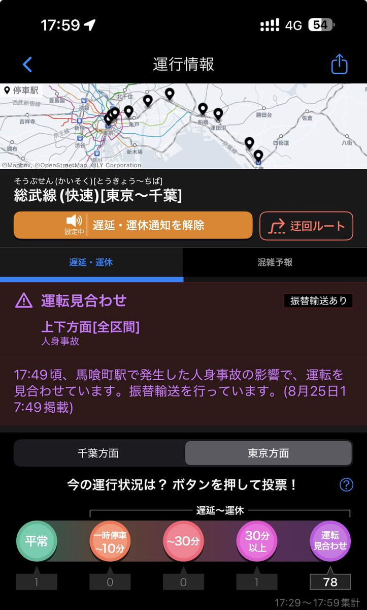 Chikura_846818's tweet photo. 総武快速再開したと思ったらすぐ見合わせるのかよ...。 https://t.co/2CuQYcJBwq
