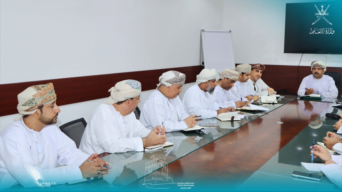 EduGovNBT's tweet photo. عُقد اليوم بـ #تعليمية_شمال_الباطنة لمناقشة الاستعدادات للعام الدراسي ٢٠٢٦ / ٢٠٢٧م، والوقوف على الموقف التنفيذي للأعمال المنجزة في هذا الجانب، وذلك برئاسة الفاضل: سيف بن مبارك الجلنداني، المدير العام، وبحضور  مدراء الدوائر بالمديرية.
تم خلال الاجتماع مناقشة جاهزية المباني المدرسية لاستقبال الهيئة التعليمية والطلبة للعام الدراسي الجديد، والمستلزمات والأدوات والخدمات المساندة والجوانب التقنية التي تسهم في تسهيل سير العملية التعليمية، والاستفادة من التجارب الناجحة التي تعمل المديرية على تنفيذها بما يؤكد العمل من جميع التقسيمات الإدارية بروح الفريق الواحد.

 #فعاليات_تعليمية_شمال_الباطنة
#تعلم_مستدام