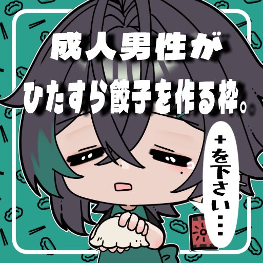 hisui3_IRIAM's tweet photo. サムネっぽくしてみたら思ったより可愛く出来てしまったので供養😇www https://t.co/KQPgSViA4I