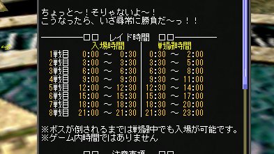 Murasaki_MoE's tweet photo. イベントはこれ使えばスグざますよ
#MasterofEpic https://t.co/2XfWqkvKBZ
