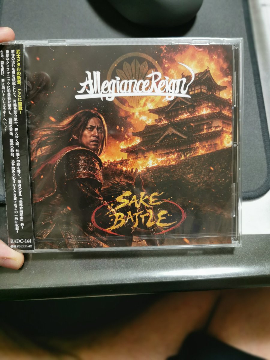 BALHELL_Bass's tweet photo. Sake Battle買っちゃったー。コルピのライブの時に聞いて凄いよかったから、遂に音源で聞けて嬉しい。 https://t.co/0aODFqYGOR