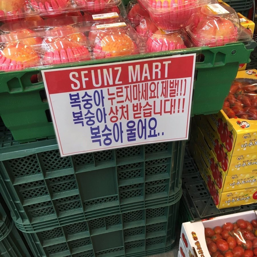 exmachinaudes's tweet photo. 볼 꾹 잡아서 손가락 자국 난 거 봐 어떡해 복숭아상처받았어 https://t.co/H69PKH0t20