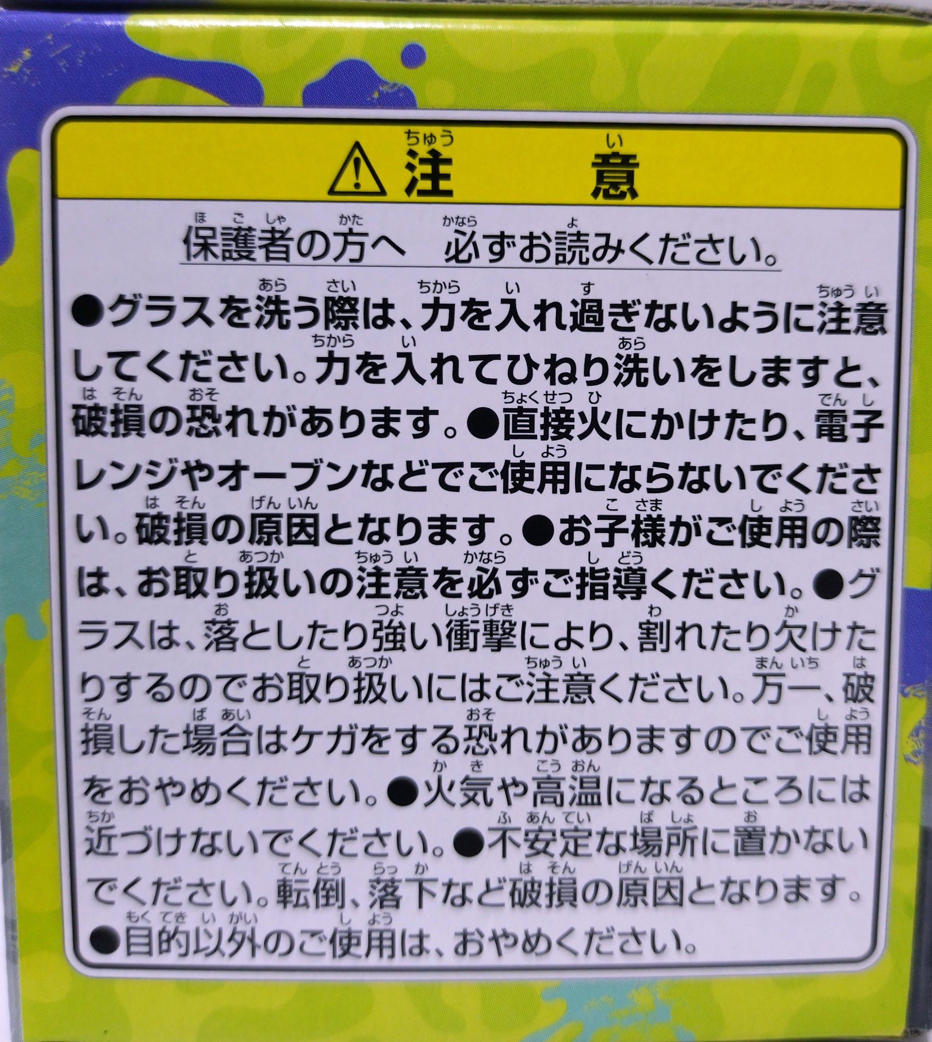 https://pbs.twimg.com/media/HQjoWe6aIAACWNj.jpg