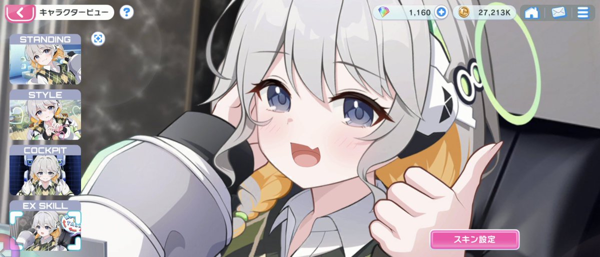 kitimanta_5523's tweet photo. なんとなくビューモード見てたけど、マブガルくんいつの間にEX見れるようになったん？！ https://t.co/dW8PX37iIj