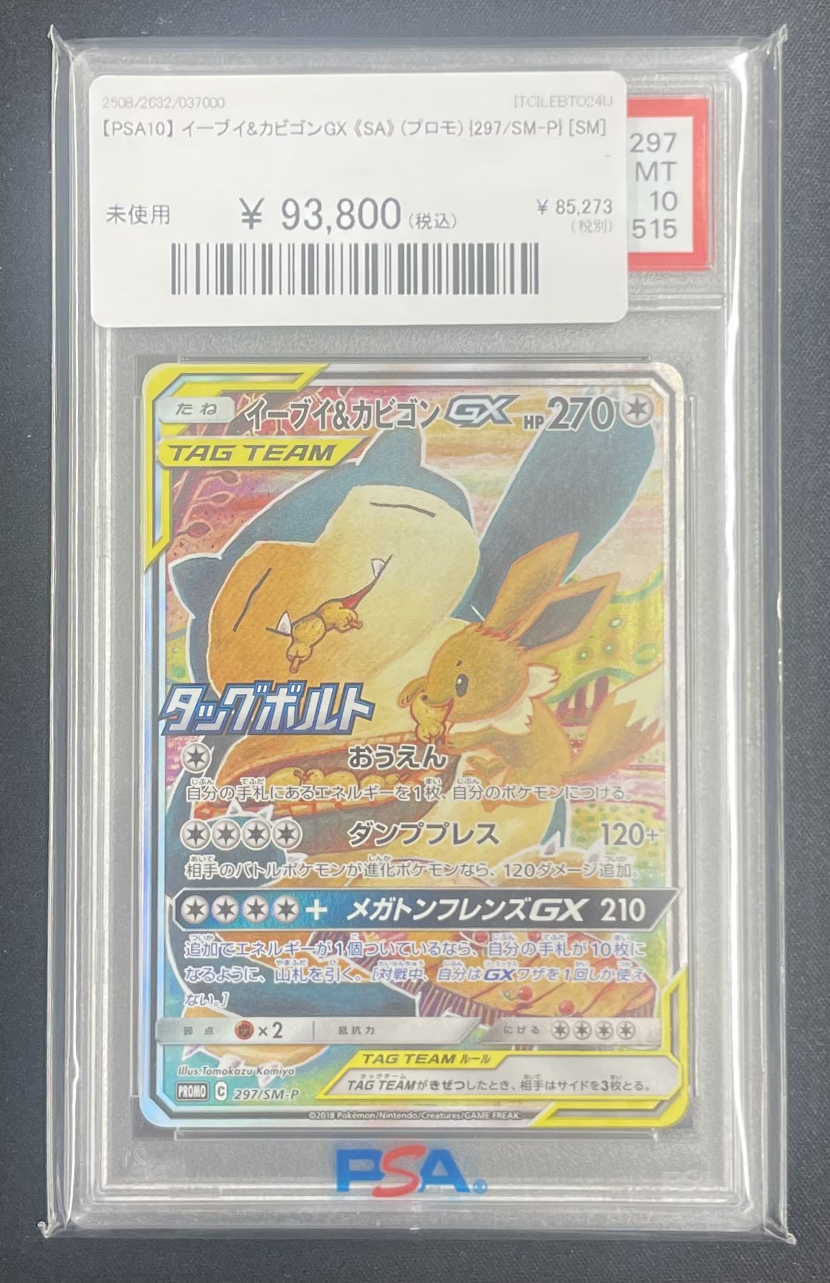magi京都河原町店 on X: 
