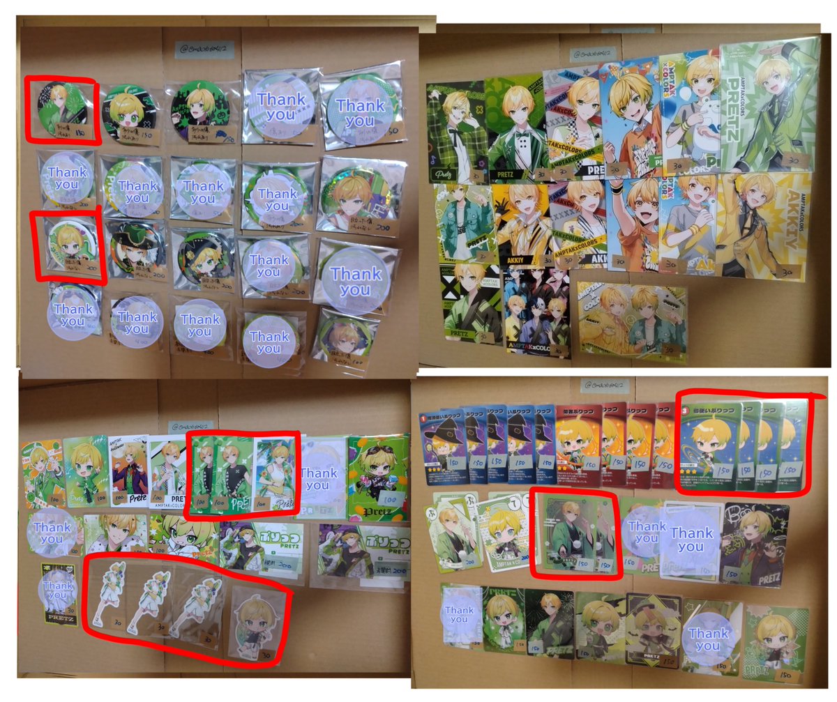 ema01060412's tweet photo. @yooourdy 現在の在庫こちらになります。
赤枠のものはほかの方にお譲り検討中でして、キャンセルが出た場合お譲り可能です。
青枠のものは現在お値段相談中です。
再度ご検討をお願いいたします。 https://t.co/qQafnrTKEK