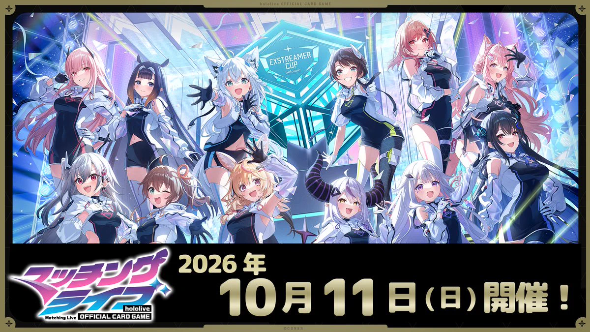 hololive OFFICIAL CARD GAME【公式】 on X: 