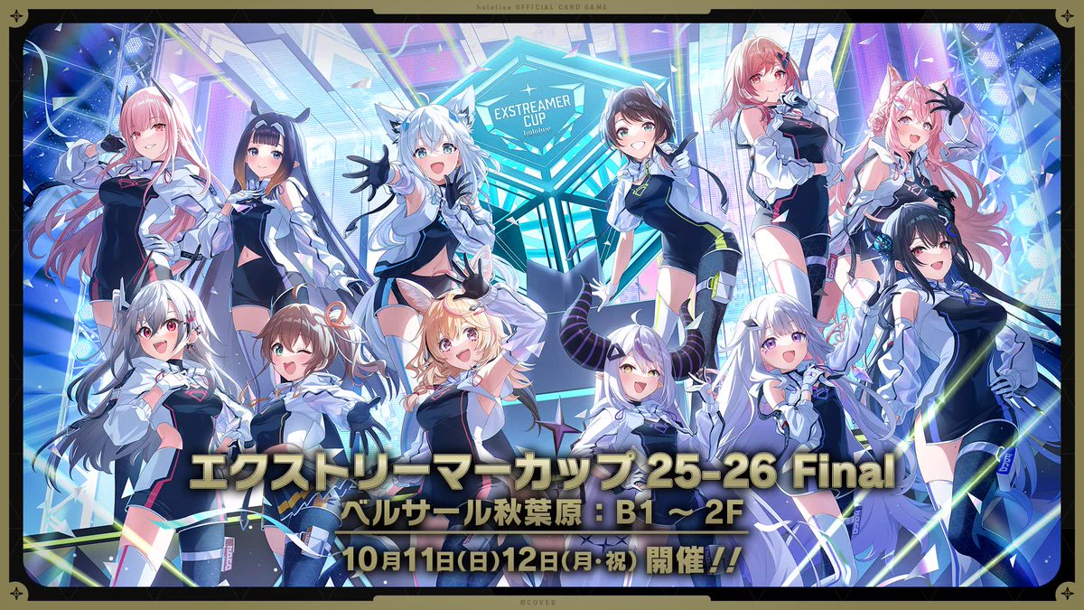 hololive OFFICIAL CARD GAME【公式】 on X: 