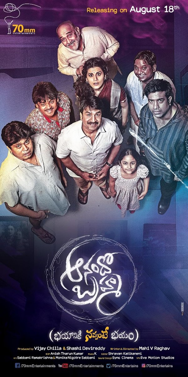 Director_avali's tweet photo. "The Others" movie chosanu andi @MahiVraghav  Reddy Garu 😌 https://t.co/r14wMEsSVe