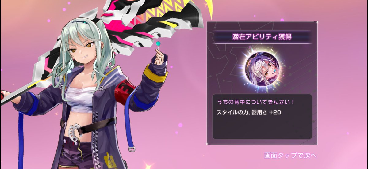 zunda_mousou555's tweet photo. 私のアカウントで最初に来た潜在アビリティがまっきーだったの!!!!背中ついて行きます!!!!
あぁ、幸せぇ🏍🏍🏍🏍🏍🏍💨💨 #ヘブバン #31F https://t.co/CnM2XXudLx
