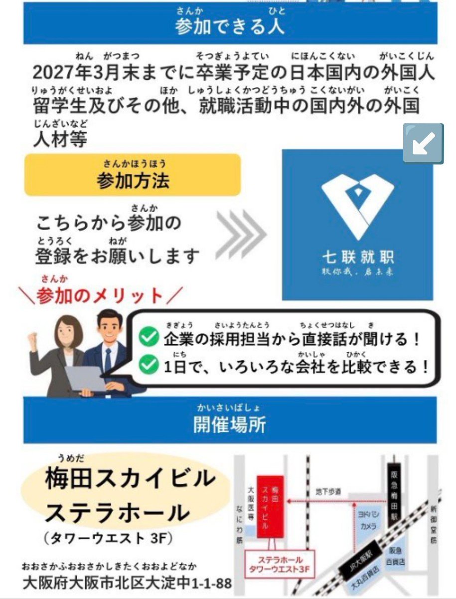 jyLYrvtSBpYqwYy's tweet photo. @S10408978 中国語？
中国人の移民・定着促進でしょうか？
維新👹 https://t.co/cMuDuC0aMY