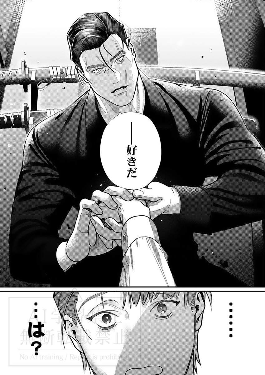 kizaki_subete's tweet photo. 家庭訪問でヤクザに口説かれました(0/3)
#創作BL #商業BL https://t.co/D940hxhVjo
