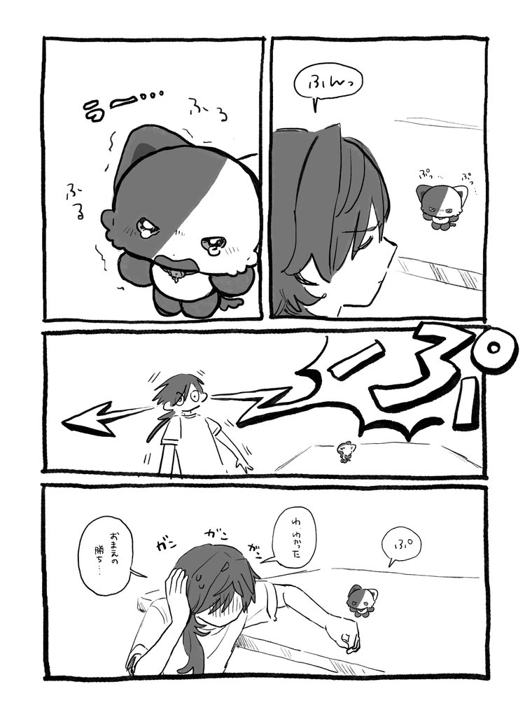 meomama_i's tweet photo. ⚠︎捏造 https://t.co/iNoVJbqSLM