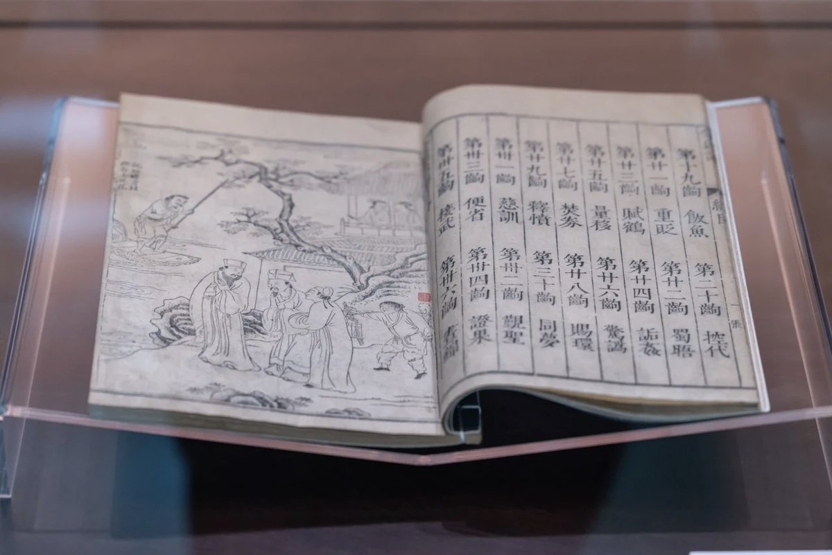 TianyigeM's tweet photo. 🎭A rare Ming opera script about Su Dongpo's life, now on display at Tianyige Museum. Only two copies exist worldwide, and Tianyige Museum has the complete one!
#TianyigeMuseum #SuDongpo #ChineseOpera https://t.co/Hqz2Bc5OF7
