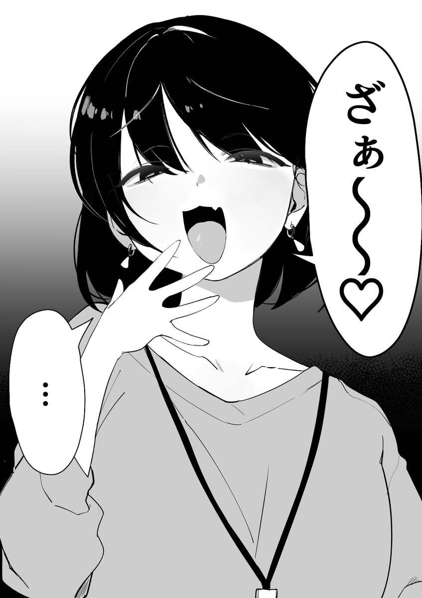hagumo_'s tweet photo. ときどきメスガキが出ちゃう女上司　まとめ (1/3) https://t.co/17OY2KEq3A
