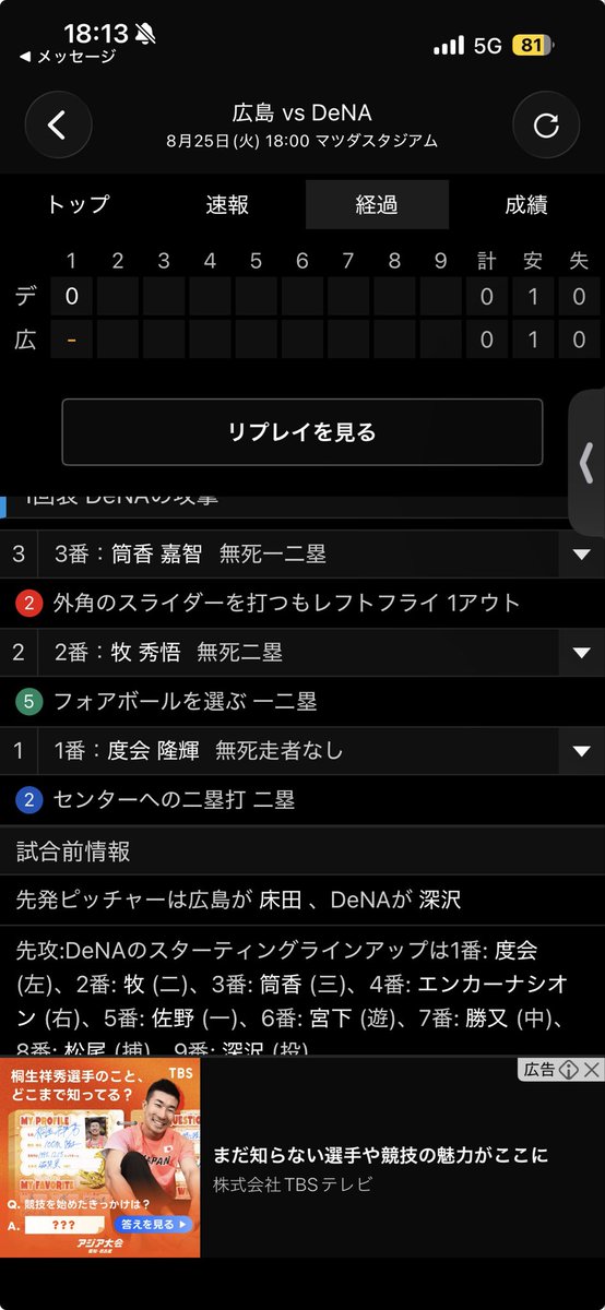 phantom_1128XIV's tweet photo. うひょー！ https://t.co/Uv3GpHdIii