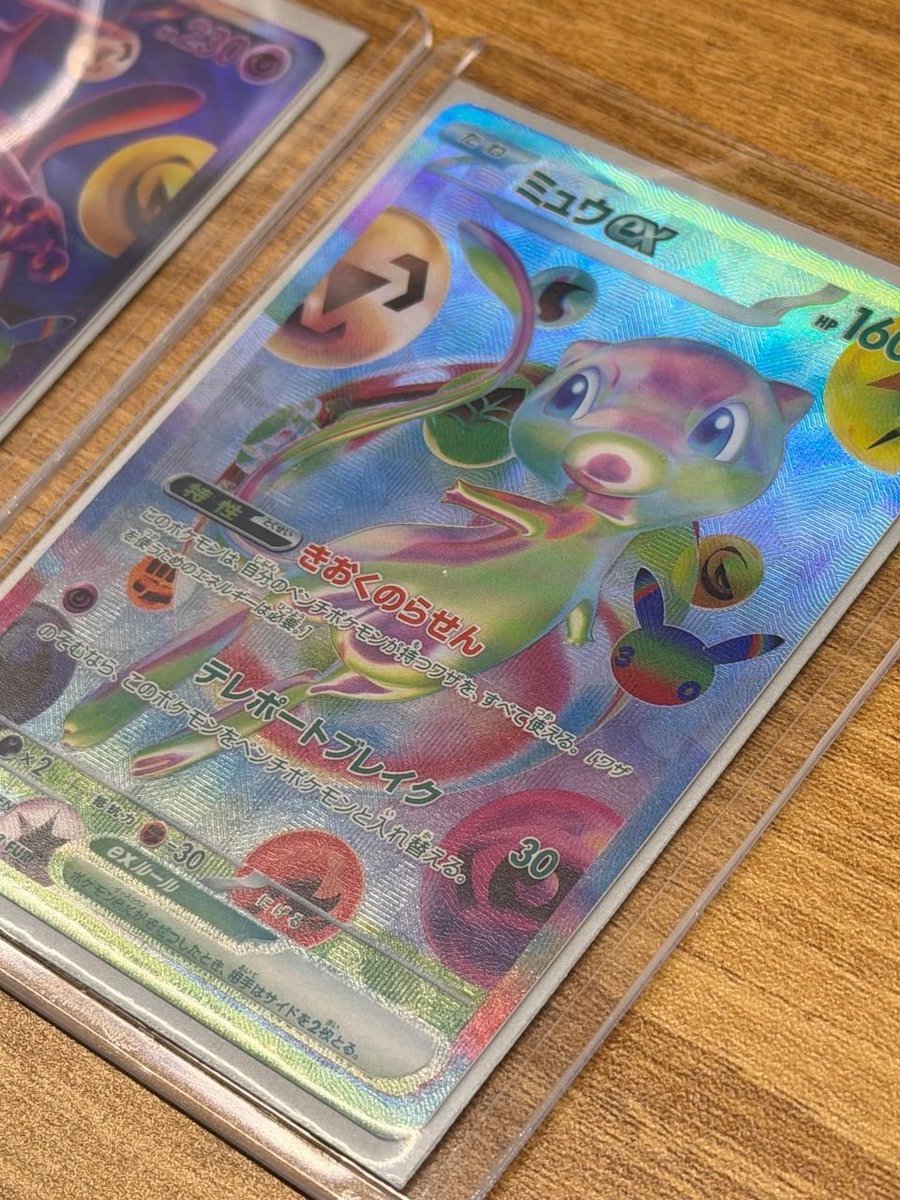 PeakHobby's tweet photo. Do the Japanese 30th Celebration Futuristic Rares look better than the English ones? https://t.co/j4knCeR47O