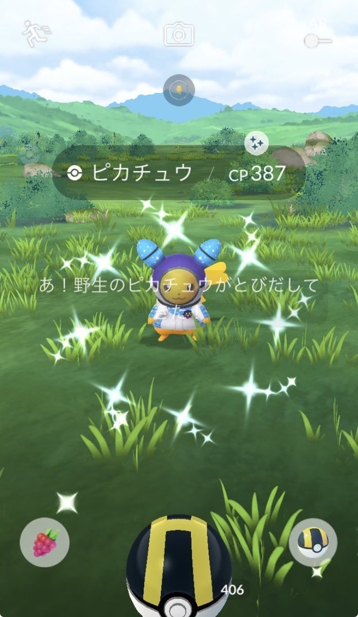ILIL_KuKu's tweet photo. なんとかピカチュウ1匹✨
ポケスト26回は鬼畜に近いと思われ🤢💦

#ポケモンGO #色違い https://t.co/NyyEP8UHnT