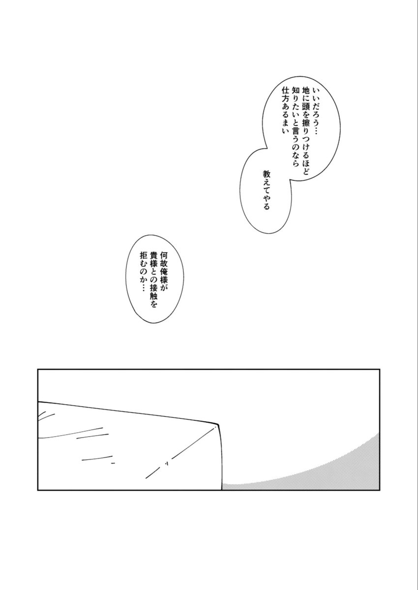 osanpo_human's tweet photo. 左右眼（1/2）　🔧🐹
先日のイベントで出した同人誌の再録です https://t.co/kqxmu4W7z9
