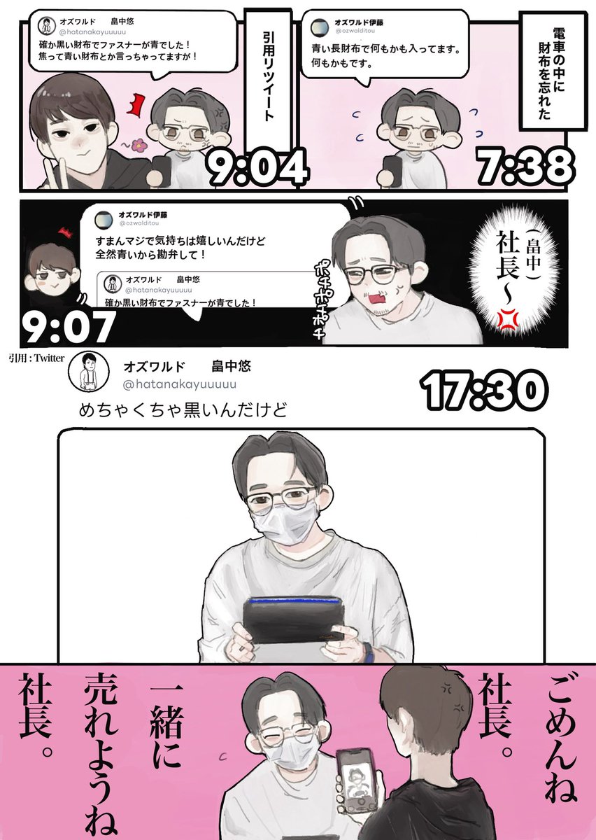 xite_mt_4_4's tweet photo. https://t.co/J1R4U0zITf