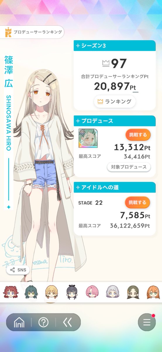 atskt_'s tweet photo. どっちか更新できないと100位以内維持は厳しそうだ　ドル道回してる時だけでいいから倍速実装してほしい‥ https://t.co/hhSJxY5ZJf