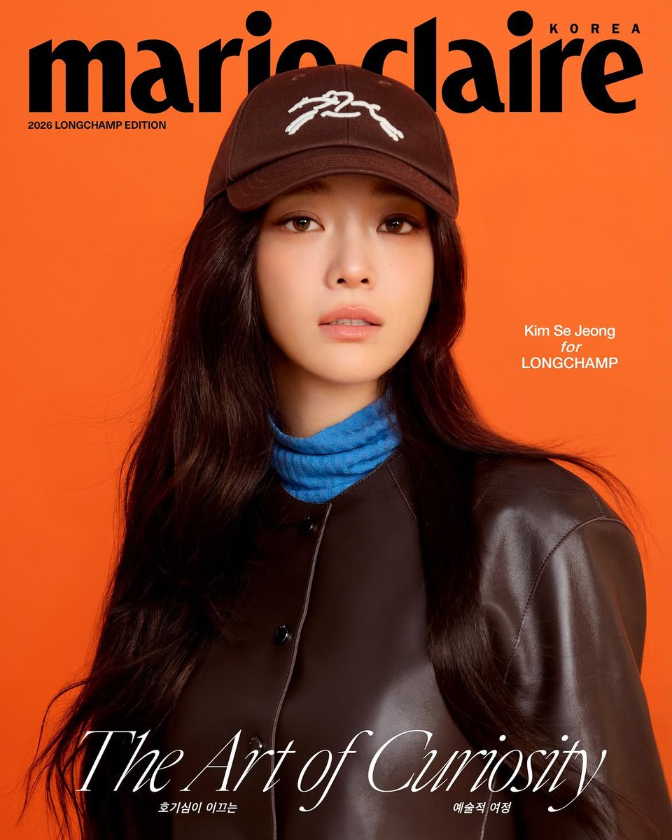 _sejeongdays's tweet photo. [IG] marieclairekorea's Instagram update - Marie Claire Korea Cover with Kim Sejeong

https://t.co/wACFKQErEh
https://t.co/QdVk9k5FVB

#Sejeong #김세정 #KimSejeong https://t.co/zVLxLPdfG3