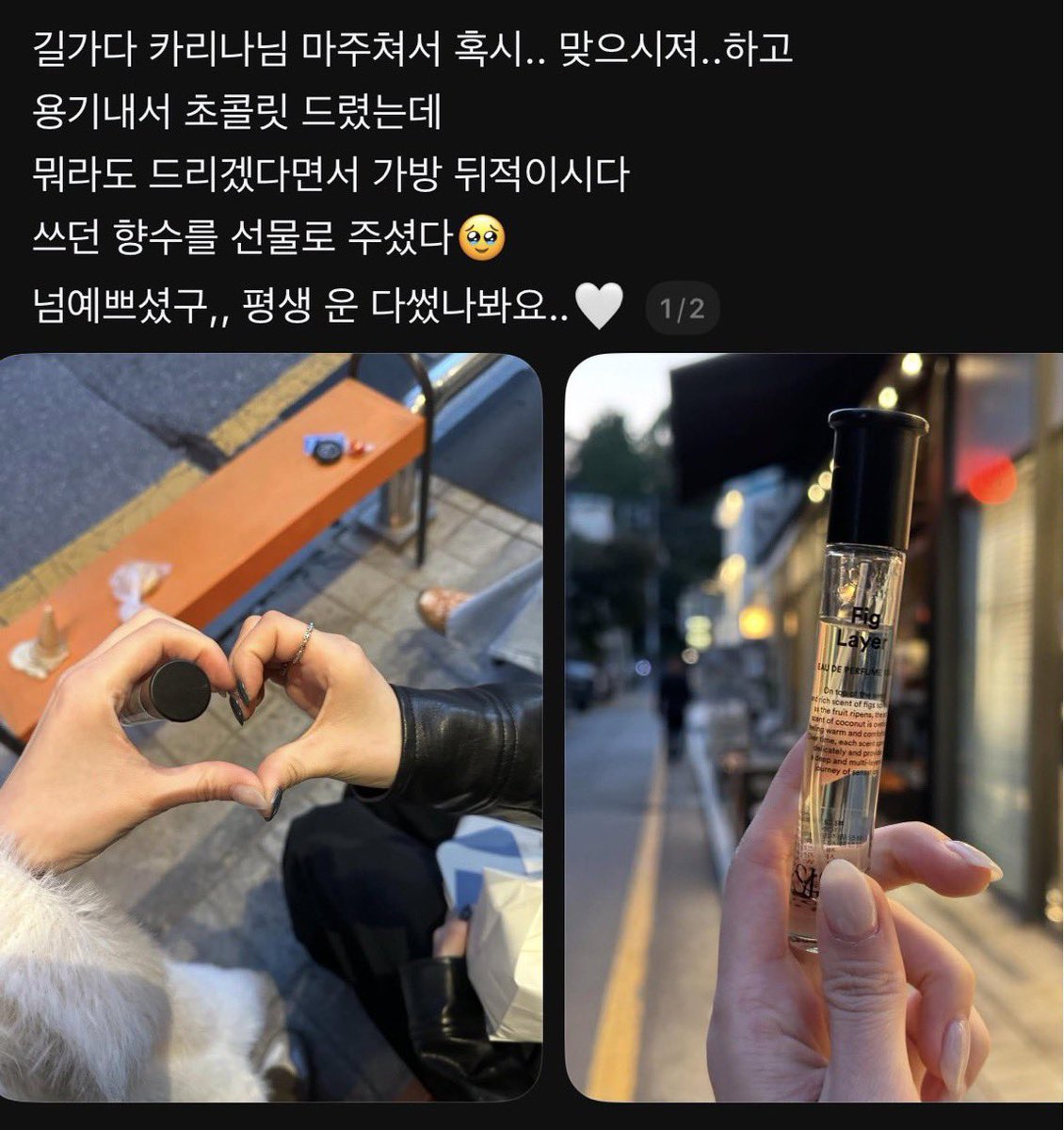 _rn_jm's tweet photo. 하
어떳게 이렇게나 아랑스러운여자가 존재함
카리나 목격담 다 이런식임

@:언니안녕하세요좋아해요
카리나:줄게줄게내향수줄게마카롱사줄게하이디라오사탕줄게양고기사줄게지금가진것중에젤좋은걸줄게 https://t.co/nktTAxHtb2