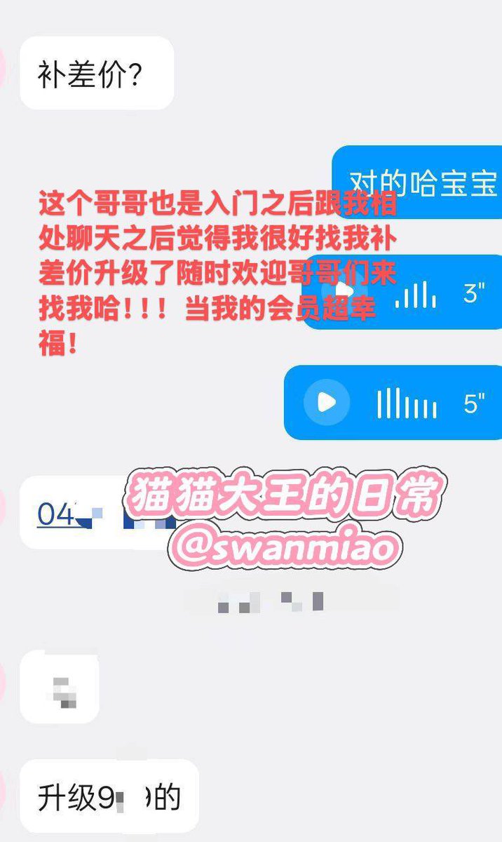 swanmiao's tweet photo. 真美啊你美得我以为你在cos是这样的我们小猫🐰童叟无欺每个哥哥几乎都会给我好评每天都会更新 太多了截图不完哈哈福利超级多在哪里发都行有很多自录脸照可以选视频定制音频定制喜欢什么样的就可以定制什么样的超级全能咨询直接推特私信我or➕qq3104394480发口令30后续补差价入门哦我超真诚 https://t.co/lXe4dcrUUm