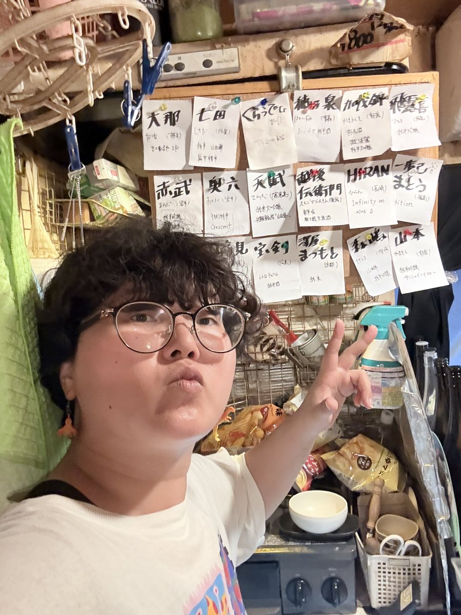 satoshibireru's tweet photo. totoBarオープンしたよ〜！！！！
日本酒だけじゃなくてなんでもある！！！
是非遊びに来てよね〜！！！！ https://t.co/P1MWD7aCxB