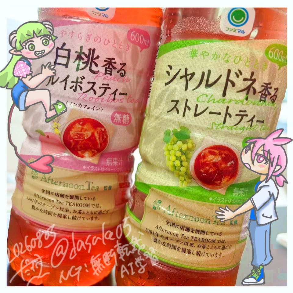 dasuke05's tweet photo. #夏のアズクラ祭り
今日も今日とて暑いので水分補給と推し活しっかりしていきましょう！ https://t.co/wM3iQGW4Pj