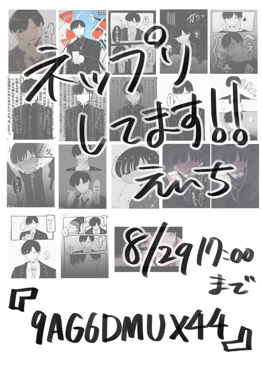 YH_HH_'s tweet photo. 向こうの垢見えない人いたっぽいのでこっちでもネップリあげときますね https://t.co/cn0SjP1l9j