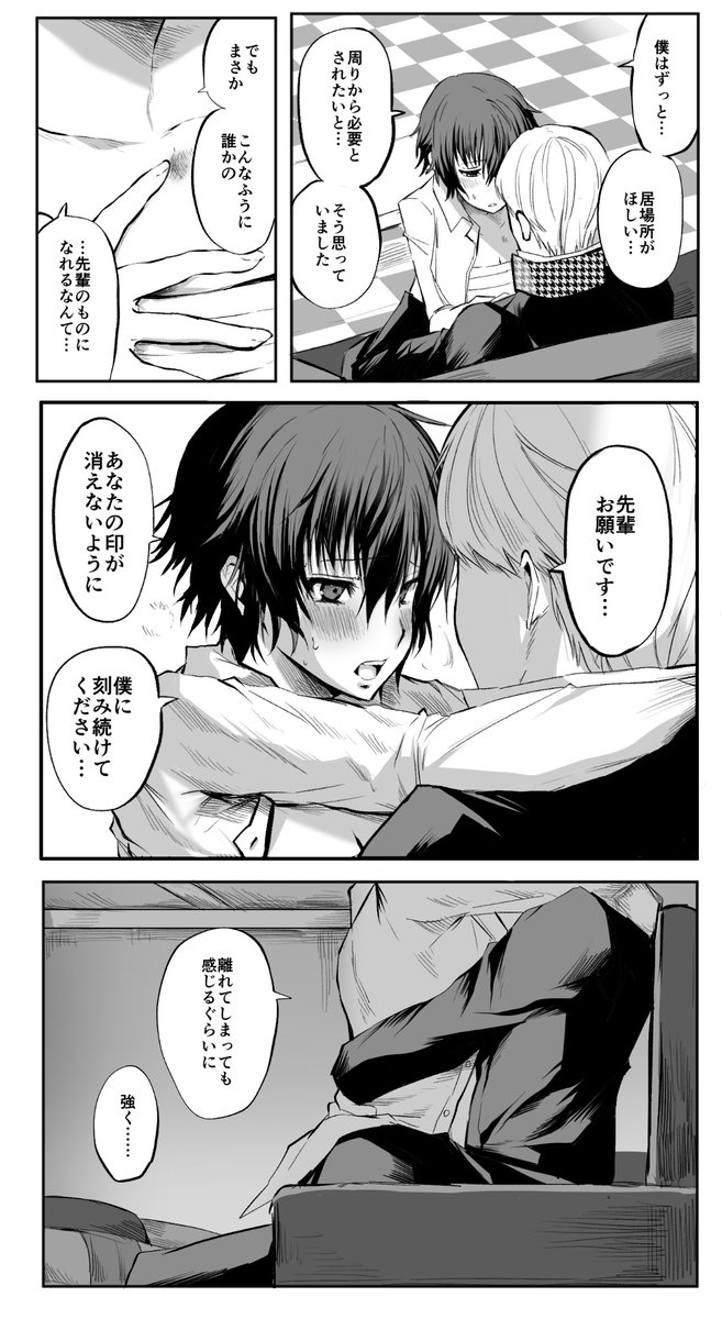 chabiyundayo's tweet photo. 主直 https://t.co/WgcIWiBW4q