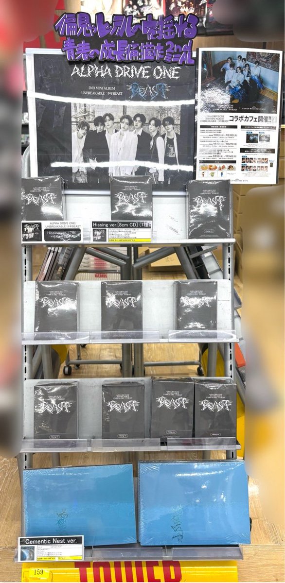 限定希少 エンライトメント 画集 Both Sides BL限定ナンバー入り 限定