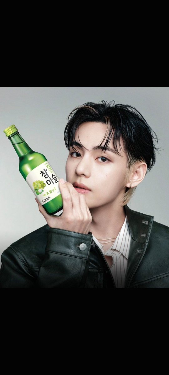 Tomulka1969's tweet photo. The collaboration Jinro and Kim Taehyung is destined to be a great success on the global market! JINRO GLOBAL AMBASSADOR V
KIM TAEHYUNG FOR JINRO
#TAEHYUNGxJINRO
#VxJINRO https://t.co/IKU6Z2FFdf