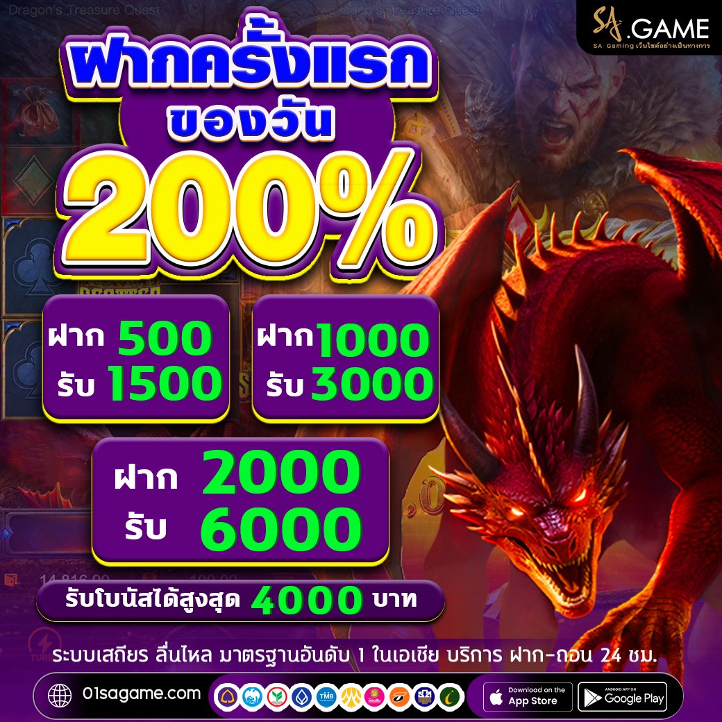 tangpaina599's tweet photo. 👑 #SAGAME ฝากครั้งแรกของวันรับโบนัส 200%
💸ฝาก 500 รับ 1500
💸ฝาก 1000 รับ 3000
💸ฝาก 2000 รับ 6000
✅สมาชิกเก่าหรือใหม่รับได้ทุกยูส
📱รับโปร : https://t.co/05E3hbVwbI
#โปรสมาชิกใหม่ #ฝากครั้งแรก https://t.co/WjlCSKRMf3