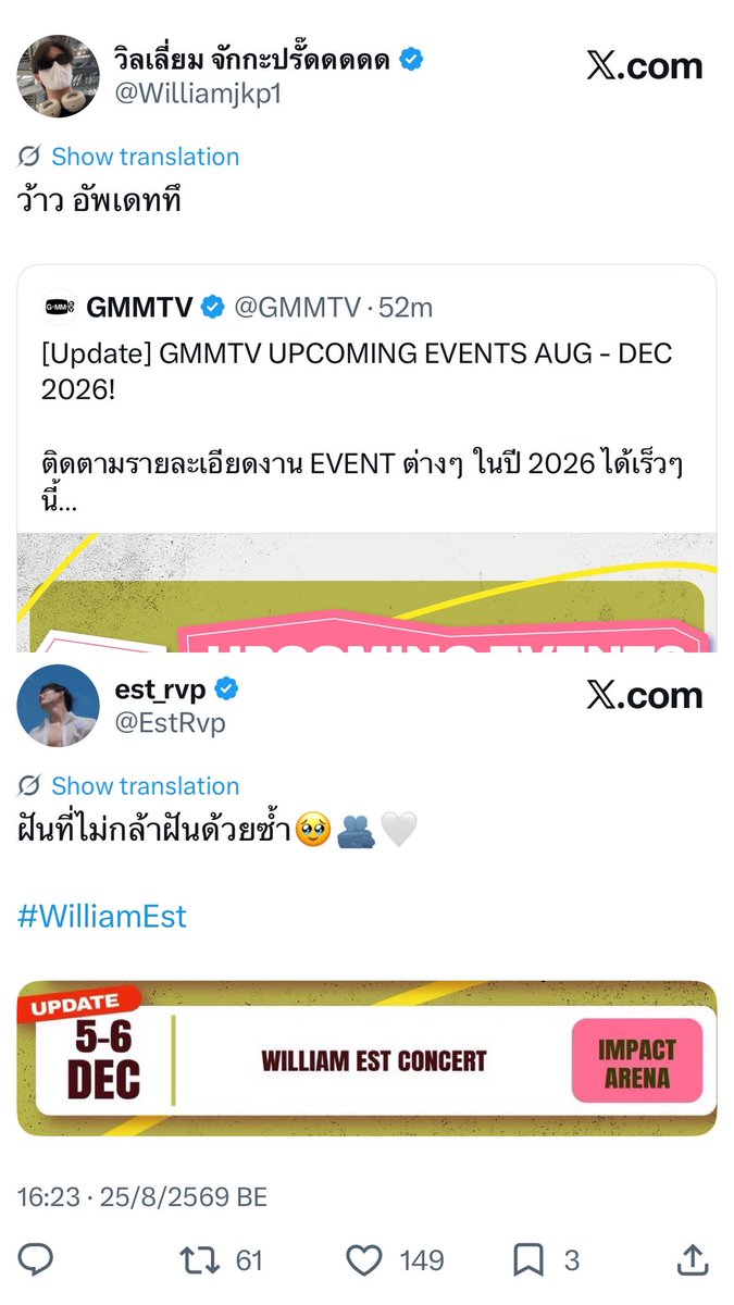 WEofficialTH's tweet photo. ฝันที่เป็นจริง ทั้งของศิลปินและแฟนคลับ

#WilliamEst
#williamjkp #est_rvp
#วิลเลี่ยมเอส https://t.co/3RxscDQzNZ