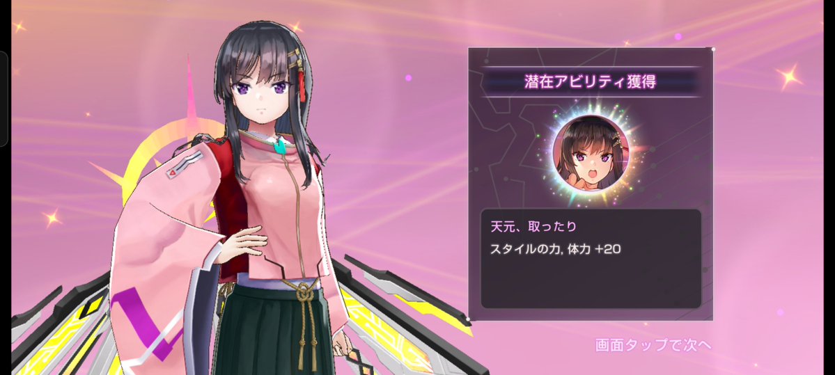 oc3_ts's tweet photo. 3人目はみさりん

 #ヘブバン https://t.co/G1UfU1zWEr