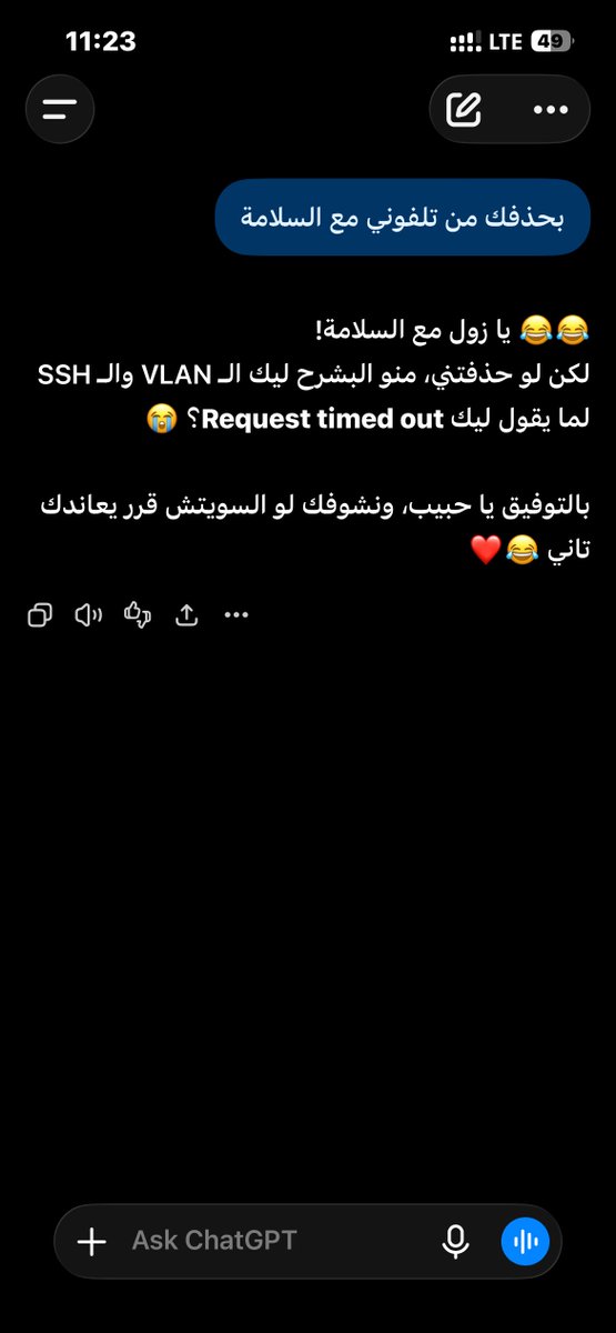 musjeff1's tweet photo. حنيت على نفسي https://t.co/qj7Y84eylx