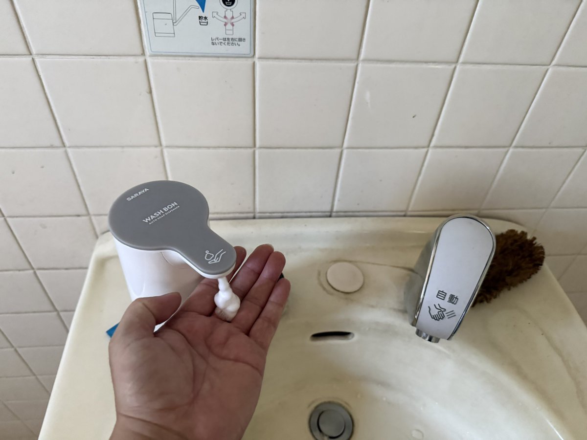 kataru13271's tweet photo. 多目的トイレにタッチレス自動泡石鹸ディスペンサーを、男子・女子トイレには手動式のシャボネットを設置していただきました。
⁡
また、江田島市のフェリー等が発着する桟橋の中で、両切串港だけ水道管が通っていない点についても指摘し、必要であれば対応について協議できるよう、伝えておきました。 https://t.co/8Fbq7631bg