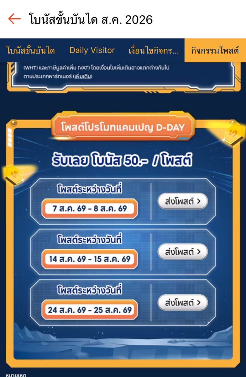 dannnbaby's tweet photo. เรียบร้อย ทั้ง 2 บัญชี 
บัญชี ละ 150 (รวมเป็น 300 บาท) ถ้าสำเร็จ เย้ๆ เดือนหน้า มีอีกได้ไหม 🤣 https://t.co/uwxbWSP5fw