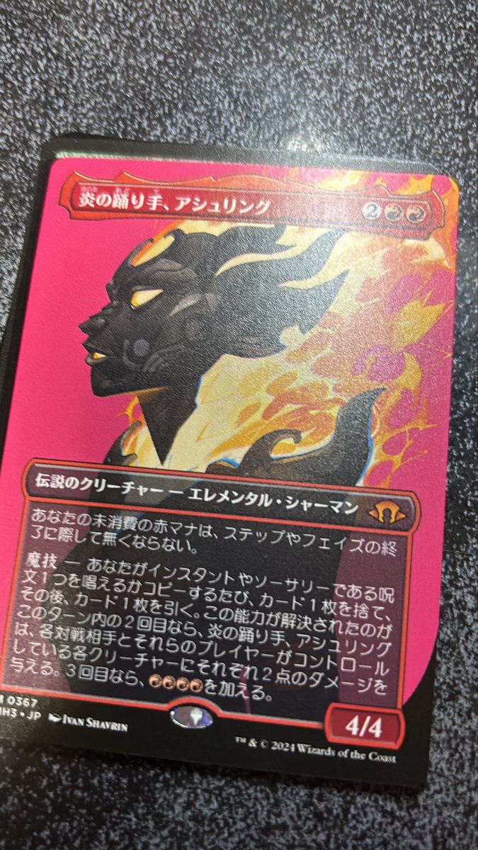 roy_DFFAC's tweet photo. モダンホライズンIII開封して気になるカード結構あったけど特に気になるのがこいつ。
ビビに入れたら良さそう。
 #MTG https://t.co/fHUmAJCK31