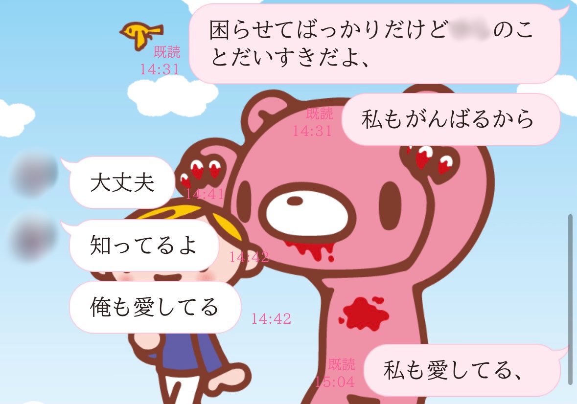 2ejsde's tweet photo. 大丈夫も知ってるも🥑がくれる言葉だから誰に言われるより安心するし嬉しいの https://t.co/SR4n1ChTjf