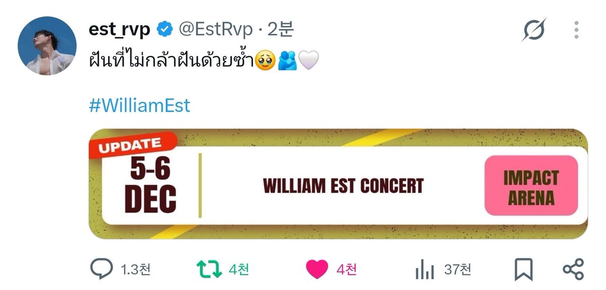 TBD_lo's tweet photo. 🦈: 감히 꿈조차 꾸지 못했던 꿈🥹🫂🤍

으엉ㅠ

#est_rvp https://t.co/KKcLHiztyJ