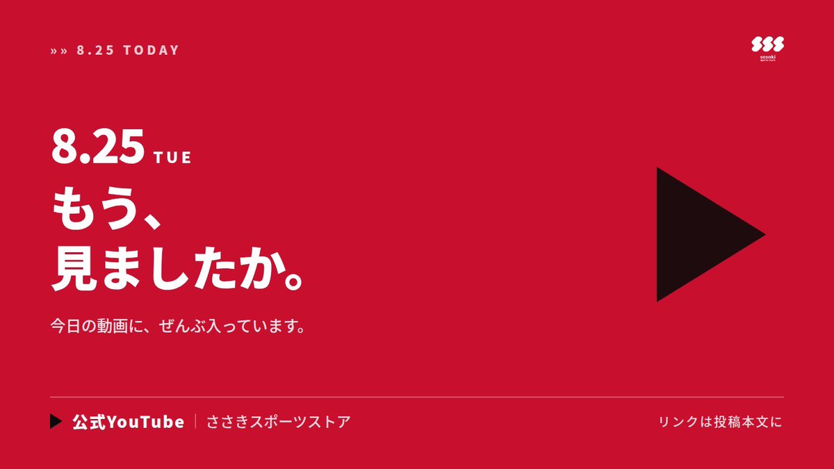 sss_neverland's tweet photo. ────────

知ってる人だけ得をする。

────────

https://t.co/rnSUsqy3Xv https://t.co/aRM18Mlq5q